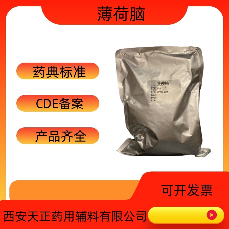 化学甘羟铝原料1公斤起订有COA报关单99%含量  甘羟铝价格  甘羟铝厂家