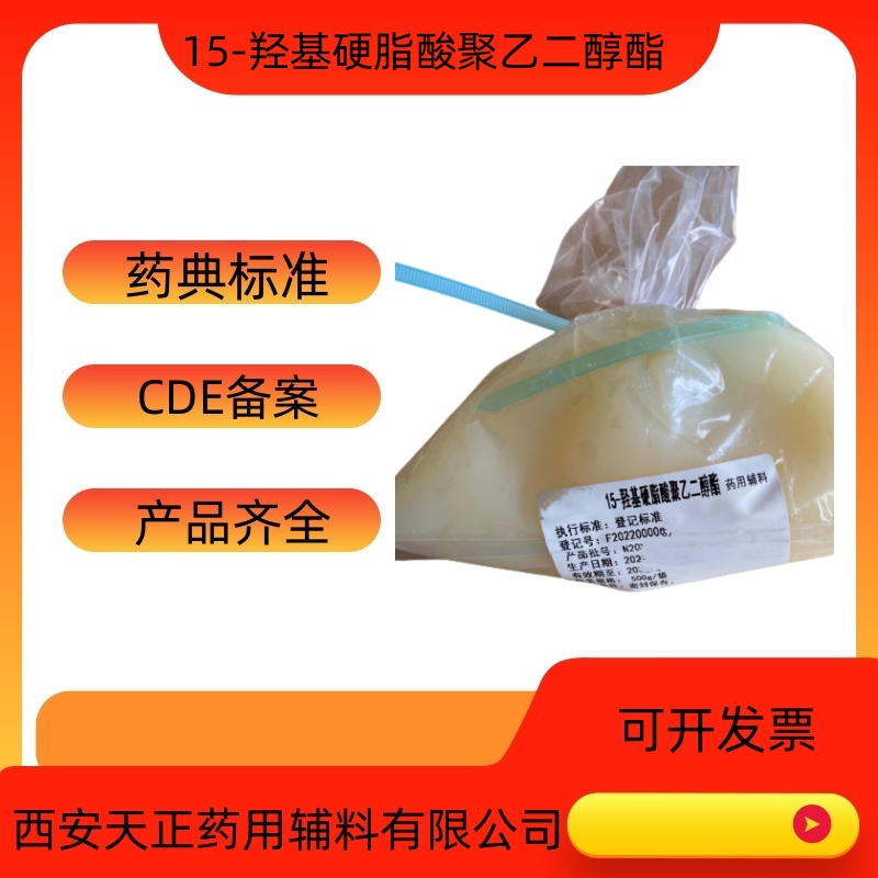 药用辅料滑石粉14807-96-6医药级滑石粉325目药典标  滑石粉厂家  滑石粉价格