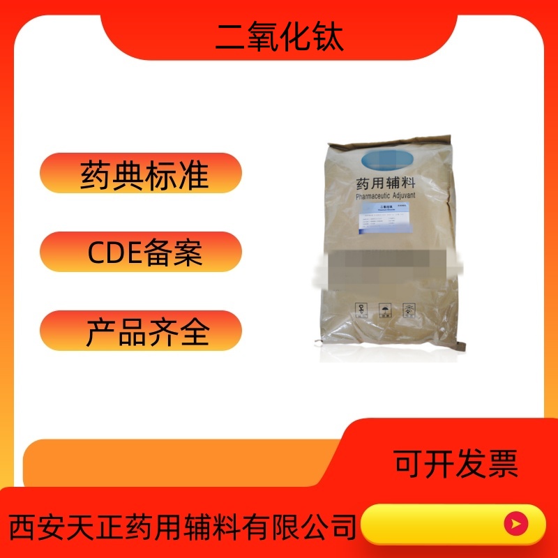 药用辅料蜂蜜500g一瓶医药级纯蜂蜜生产厂家资质齐全  蜂蜜厂家  蜂蜜价格