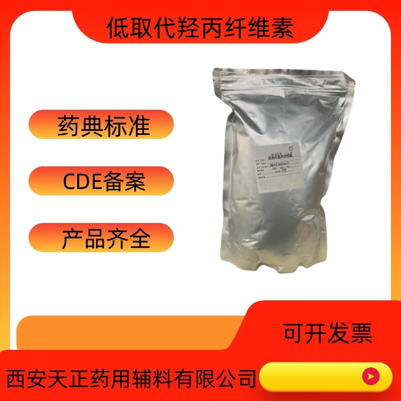 药用辅料海藻酸25kg一袋9005-32-7药典标准cde备  海藻酸价格  海藻酸厂家