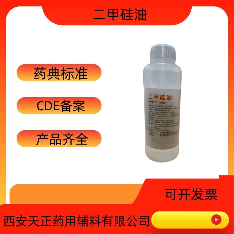 药用辅料海藻酸25kg一袋9005-32-7药典标准cde备  海藻酸价格  海藻酸厂家