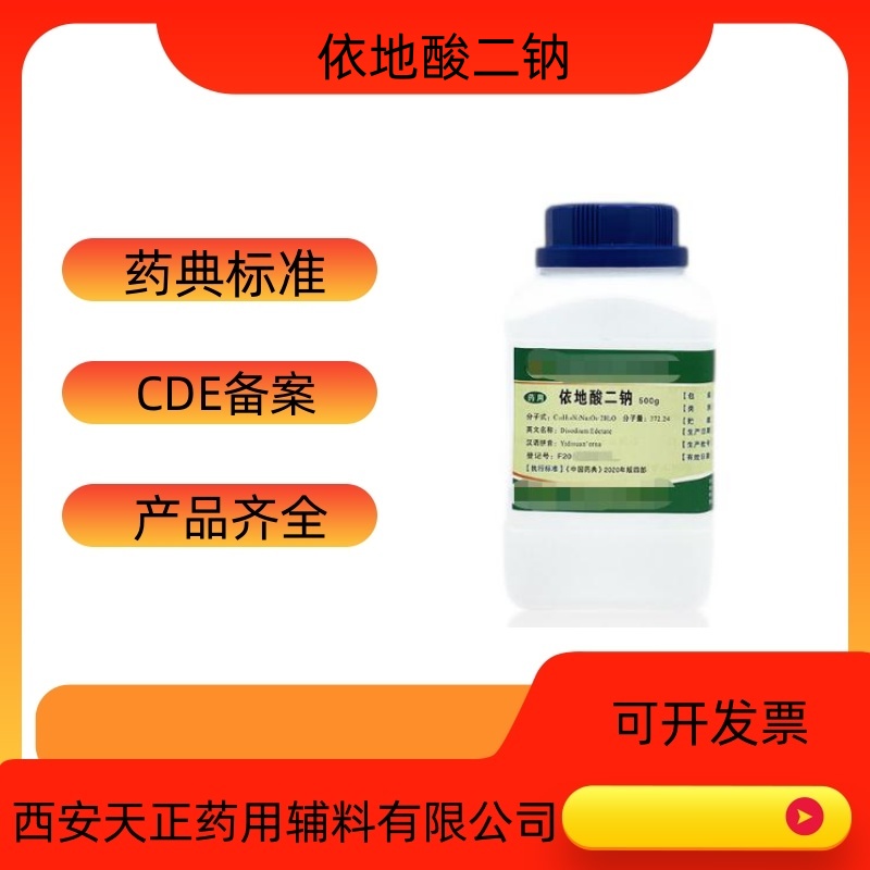 药用辅料蜂蜜500g一瓶医药级纯蜂蜜生产厂家资质齐全  蜂蜜厂家  蜂蜜价格