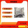 药用辅料阿司帕坦