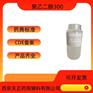 药用辅料聚乙二醇300基质原料医药级peg300液体cde备