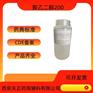 药用辅料聚乙二醇200医用聚乙二醇医药级peg200液体cd