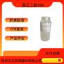 药用辅料聚乙二醇300基质原料医药级peg300液体cde