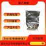 药用辅料聚乙烯醇各种粘度医药级PVA成膜材料