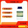 药用辅料依地酸二钠6831-92-6医药级