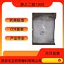药用辅料聚乙二醇1000医药级PEG1000聚乙二醇