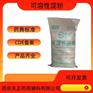 药用辅料可溶性淀粉