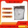 药用辅料聚乙二醇2000生产厂家peg2000系列1kg