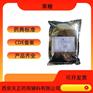 药用辅料果糖医药级D-吡喃果糖厂家资质齐全