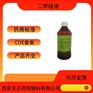 药用辅料二甲硅油500ml医药级二甲基硅油
