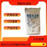 药用辅料预胶化淀粉
