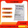 无水葡萄糖粉
