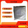 药用辅料无水乳糖5