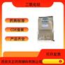 药用辅料二氧化钛13463-67-7医药级生产厂家