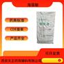 药用辅料海藻酸25kg一袋9005-32-7药典标准cde备