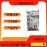 药用辅料二丁基羟基甲苯128-37-0医药级抗氧剂