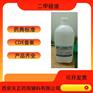 药用辅料二甲硅油500ml医药级二甲基硅油