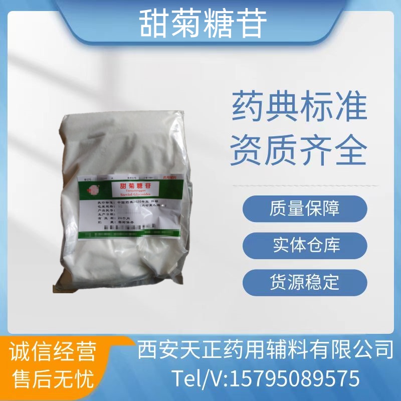 药用辅料防霉防腐剂药典标准尼泊金甲酯1kg一  对羟基苯甲酸甲酯