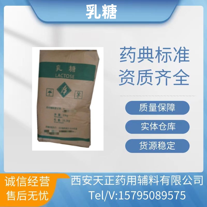 药用辅料羟苯丙酯钠药典标准35285-69-9生产厂家CDE
