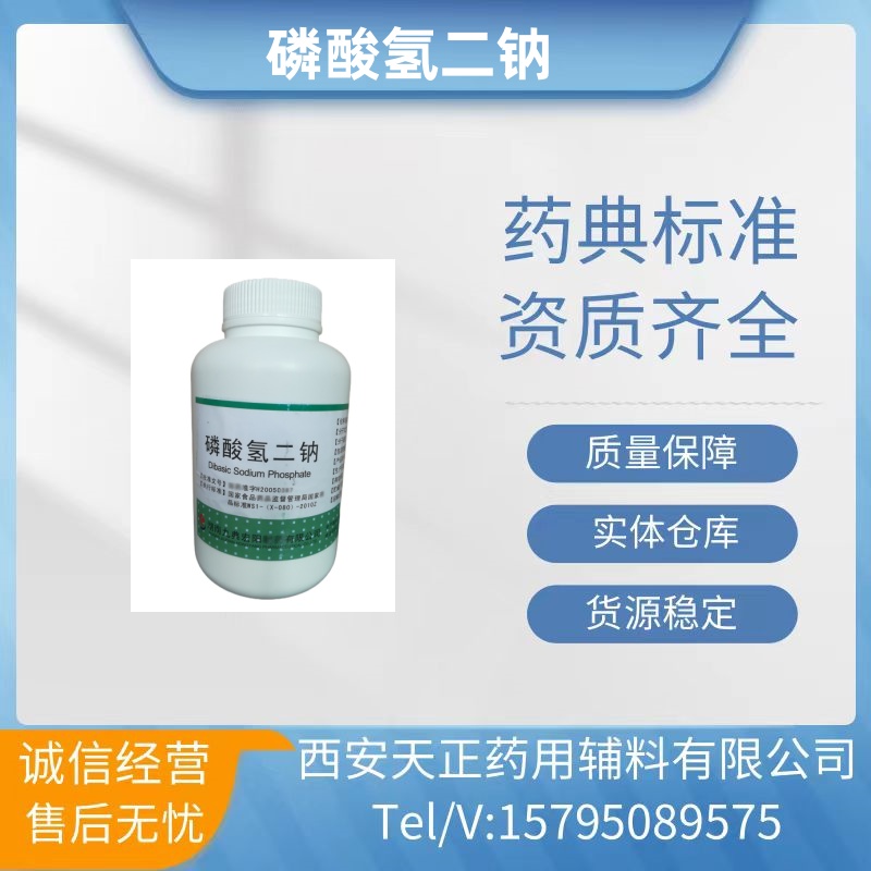 药用辅料胶囊用明胶医药级牛骨明胶9000-70-8碱  甘草流浸膏