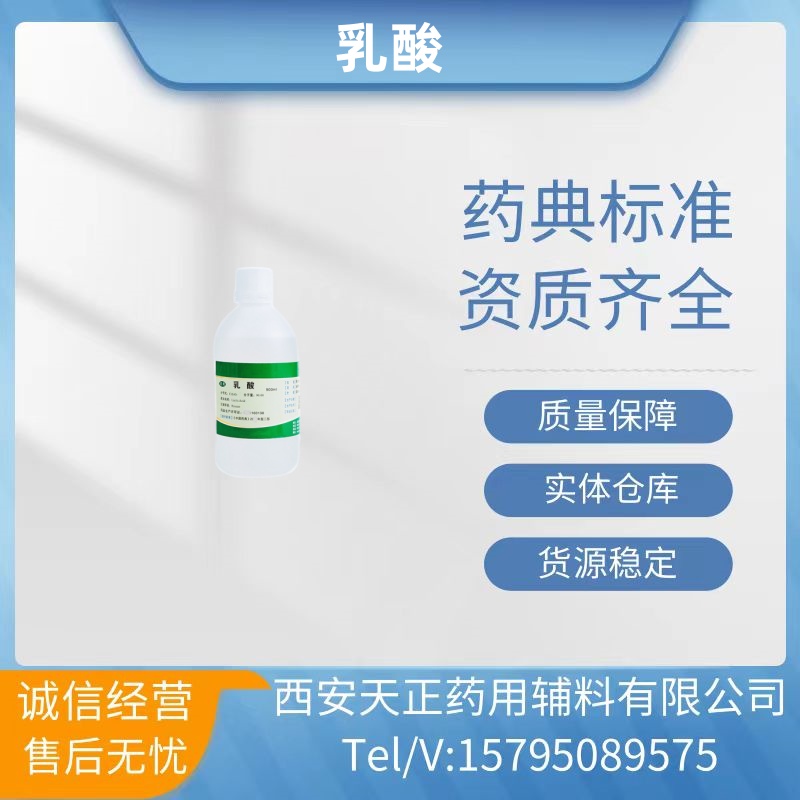 药用辅料羟苯乙酯医药级尼泊金乙酯对羟基苯甲酸乙