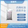 药用辅料硫酸钙10101-41-4医药级硫酸钙粉药典标准二水