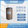 水包油型乳膏基质医药级乳膏软膏膏霜外用500克