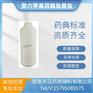 消毒产品聚六甲基双胍盐酸盐 有质检单 现货1公斤