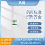 医用辅料乳酸500g/瓶一箱20瓶数量药典标准CP2020版