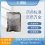 药用辅料牛磺酸医药级牛磺酸-氨基乙磺酸厂家资质齐全