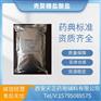 水溶性壳聚糖医药级壳聚糖盐酸盐有质检单水溶壳聚糖甲