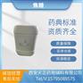 药用辅料焦糖医药级焦糖色素cde备案登记焦糖色