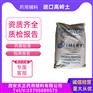 药用辅料高岭土25kg英国药典BP标准有质检单COA提供