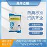药用辅料羟苯乙酯医药级尼泊金乙酯对羟基苯甲酸乙
