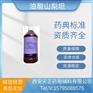 药用辅料磷酸铵缓冲剂医药级厂家资质