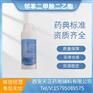 药用辅料邻苯二甲酸二乙酯药典标准备案登记a