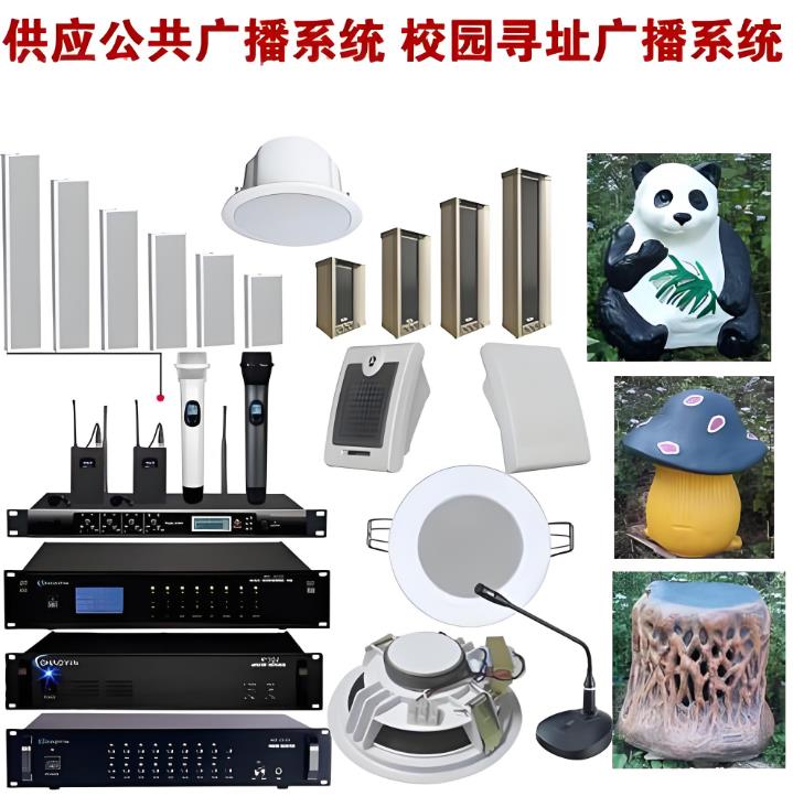 河南吸顶喇叭与定压功放安装批发公司  河南吸顶喇叭批发  河南定压功放批发  河南吸顶喇叭安装