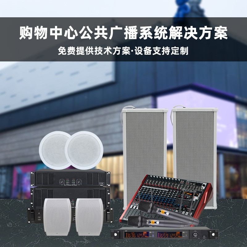 河南省IP网络广播设备公司  河南IP广播设备公司  河南网络广播设备