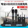 河南地区无线麦克风分销商