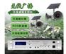 河南地区无线调频4G广播解决方案提供商