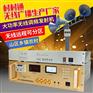 河南无线调频4G广播与设备安装公司