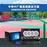 河南IP网络广播系统集成商