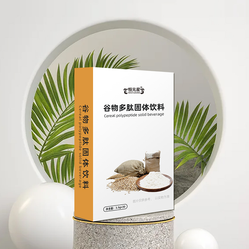 谷物多肽固体饮料铁牌生产 OEM ODM  保健品加工