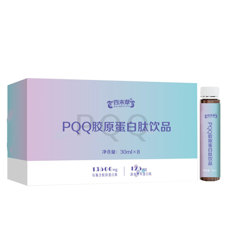 定制PQQ胶原蛋白肽饮品代加工生产厂家贴牌代理  ODM  OEM  保健品加工