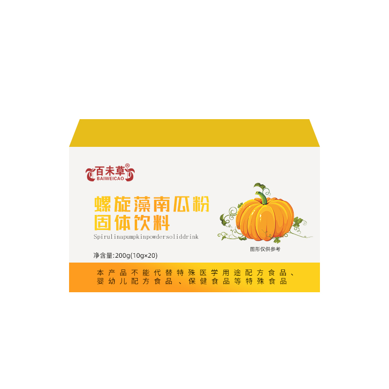 螺旋藻南瓜粉固体饮料代加工生产厂家贴牌ODM OEM  保健品加工