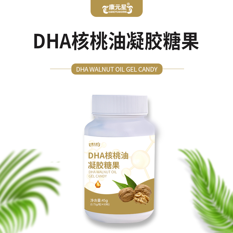 DHA核桃油凝胶糖果  ODM  OEM  保健品加工