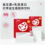 定制红枣益生菌固体饮料代加工生产厂家ODM OEM